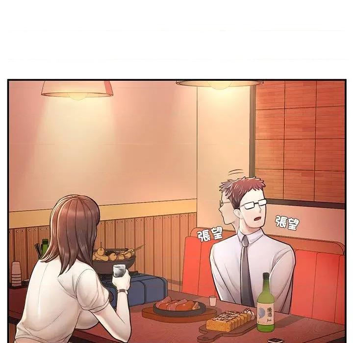 成为人上人 成为人上人3 成为人上人 第52页