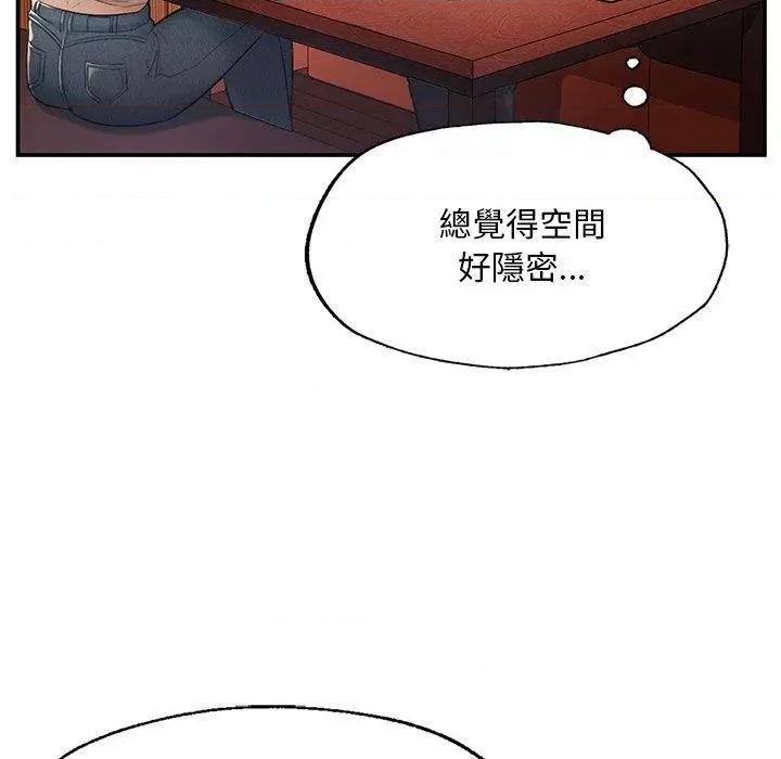 成为人上人 成为人上人3 成为人上人 第53页