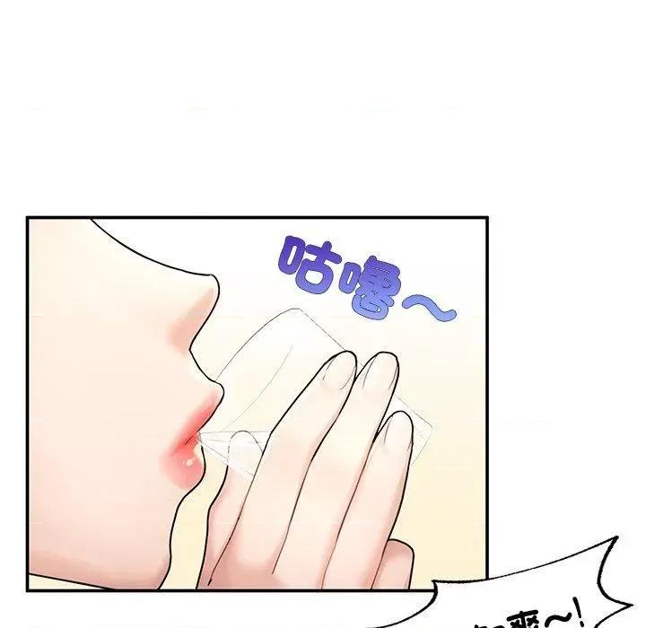 成为人上人 成为人上人3 成为人上人 第57页