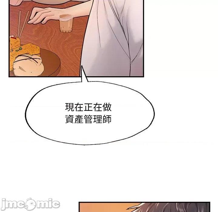 成为人上人 成为人上人3 成为人上人 第65页