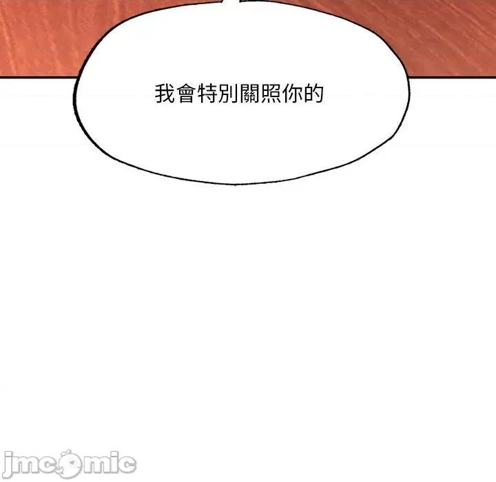 成为人上人 成为人上人3 成为人上人 第80页