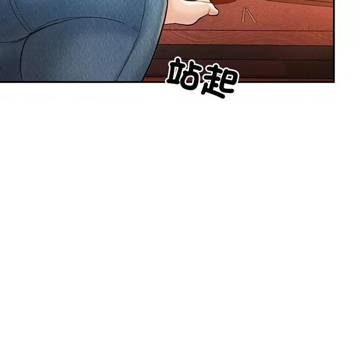 成为人上人 成为人上人3 成为人上人 第84页