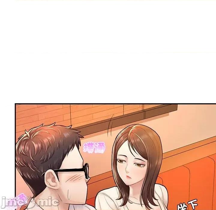 成为人上人 成为人上人3 成为人上人 第85页