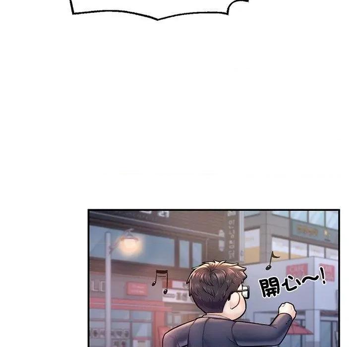 成为人上人 成为人上人3 成为人上人 第128页