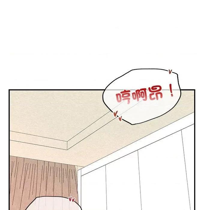 成为人上人 成为人上人3 成为人上人 第131页