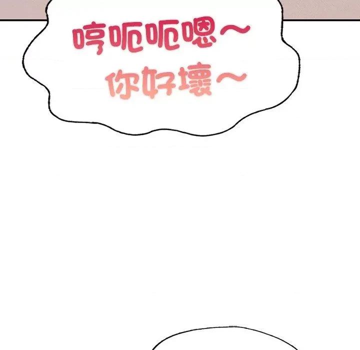 成为人上人 成为人上人3 成为人上人 第149页