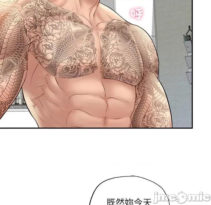 成为人上人 成为人上人3 成为人上人 第165页
