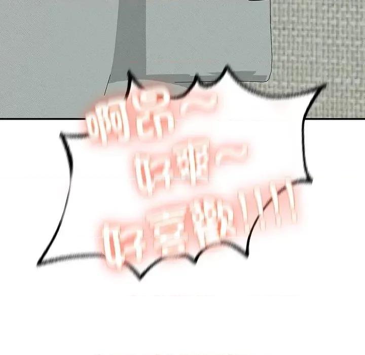 成为人上人 成为人上人3 成为人上人 第179页