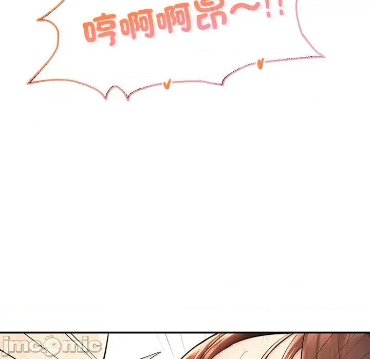 成为人上人 成为人上人3 成为人上人 第185页