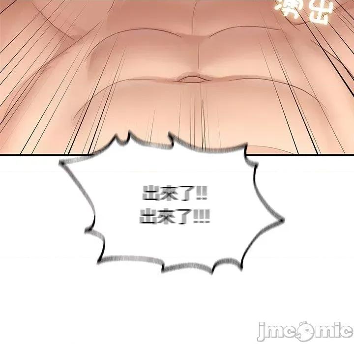 成为人上人 成为人上人3 成为人上人 第190页