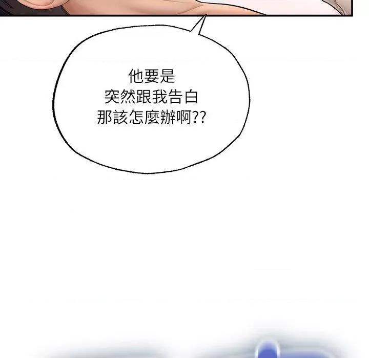 成为人上人 成为人上人3 成为人上人 第209页