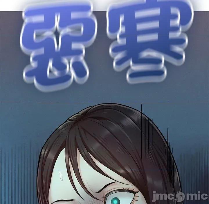 成为人上人 成为人上人3 成为人上人 第210页