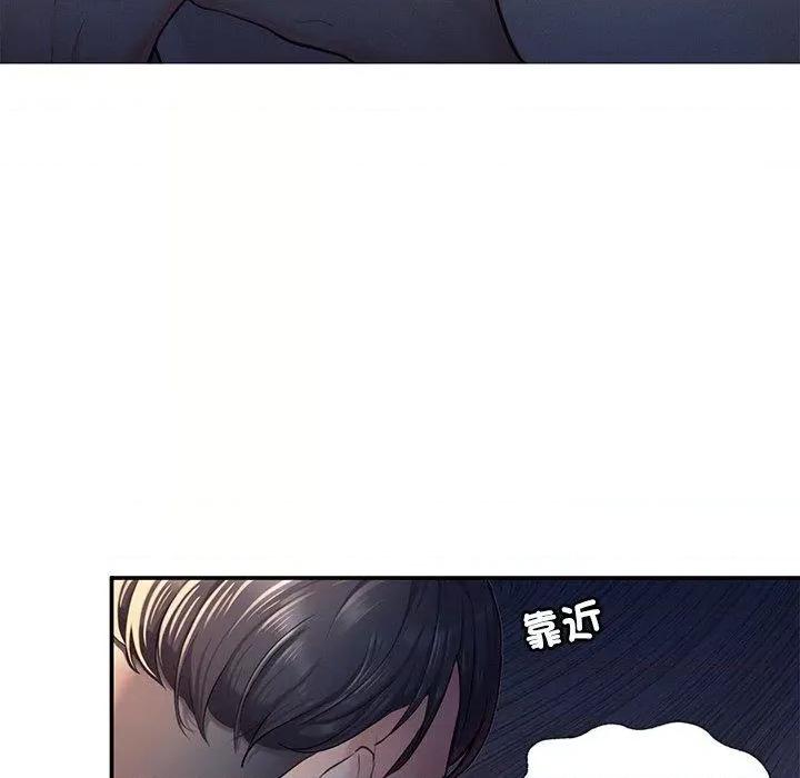 成为人上人 成为人上人3 成为人上人 第212页