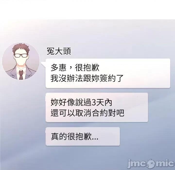 成为人上人 成为人上人3 成为人上人 第215页