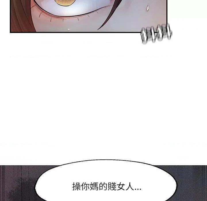 成为人上人 成为人上人3 成为人上人 第217页
