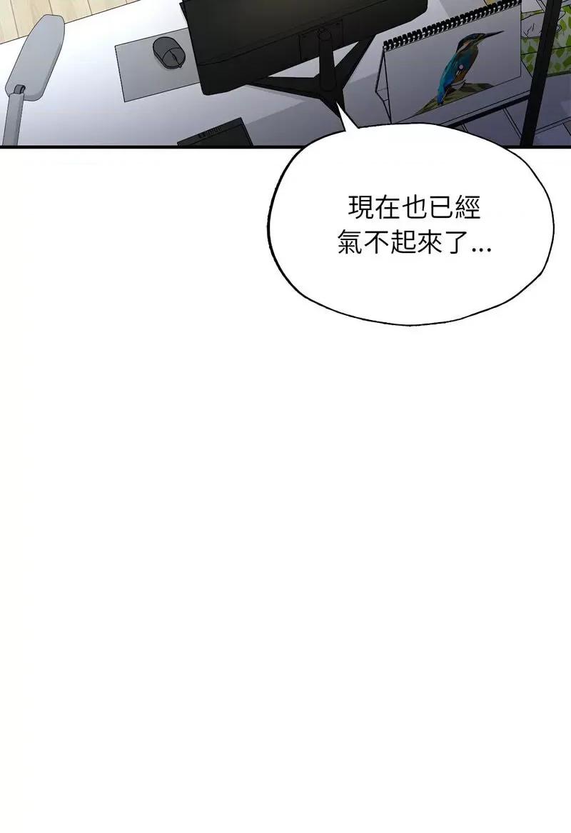 成为人上人 成为人上人4 成为人上人 第21页