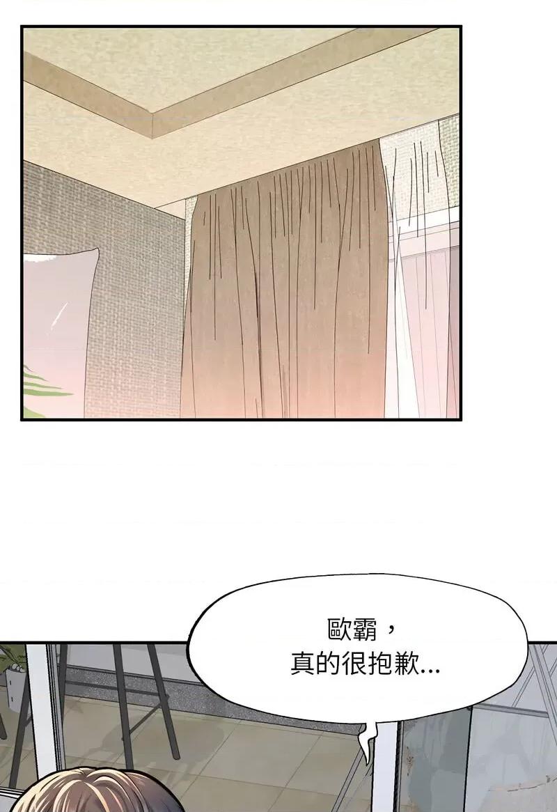 成为人上人 成为人上人4 成为人上人 第22页