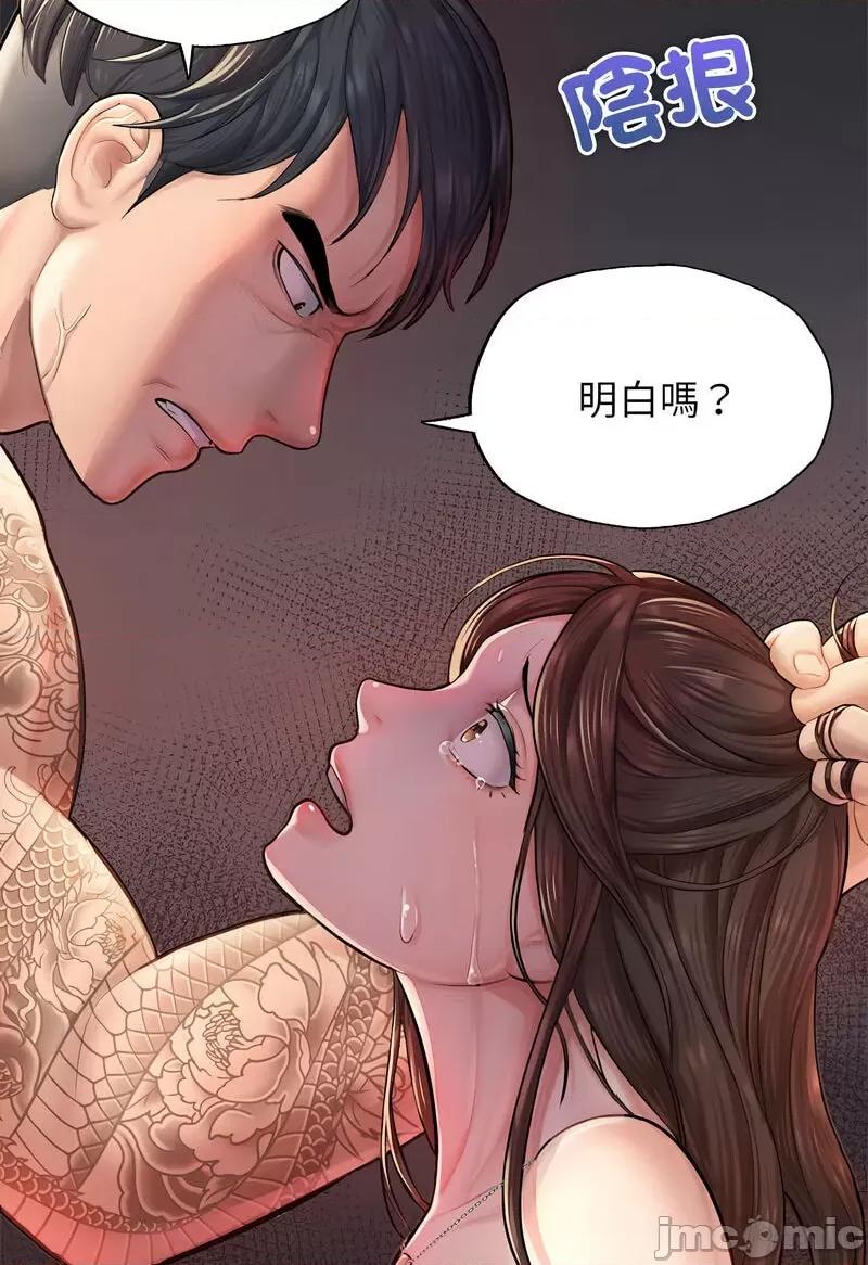 成为人上人 成为人上人4 成为人上人 第30页
