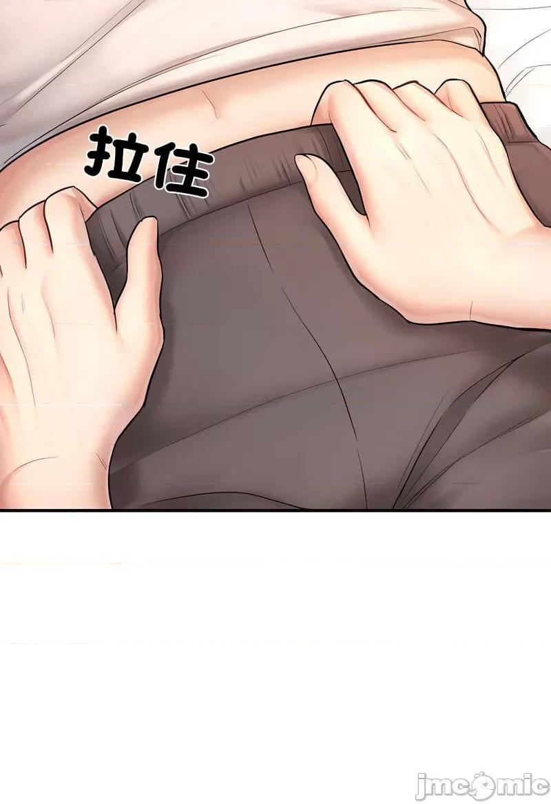 成为人上人 成为人上人4 成为人上人 第90页