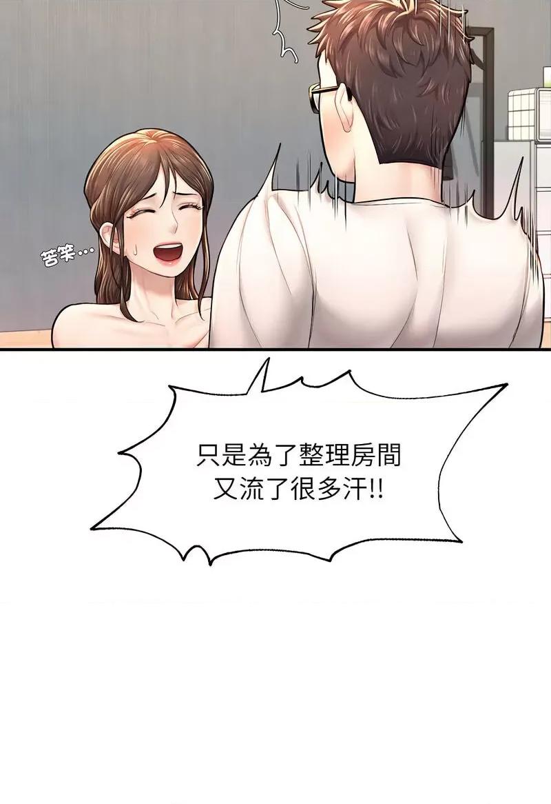 成为人上人 成为人上人4 成为人上人 第107页