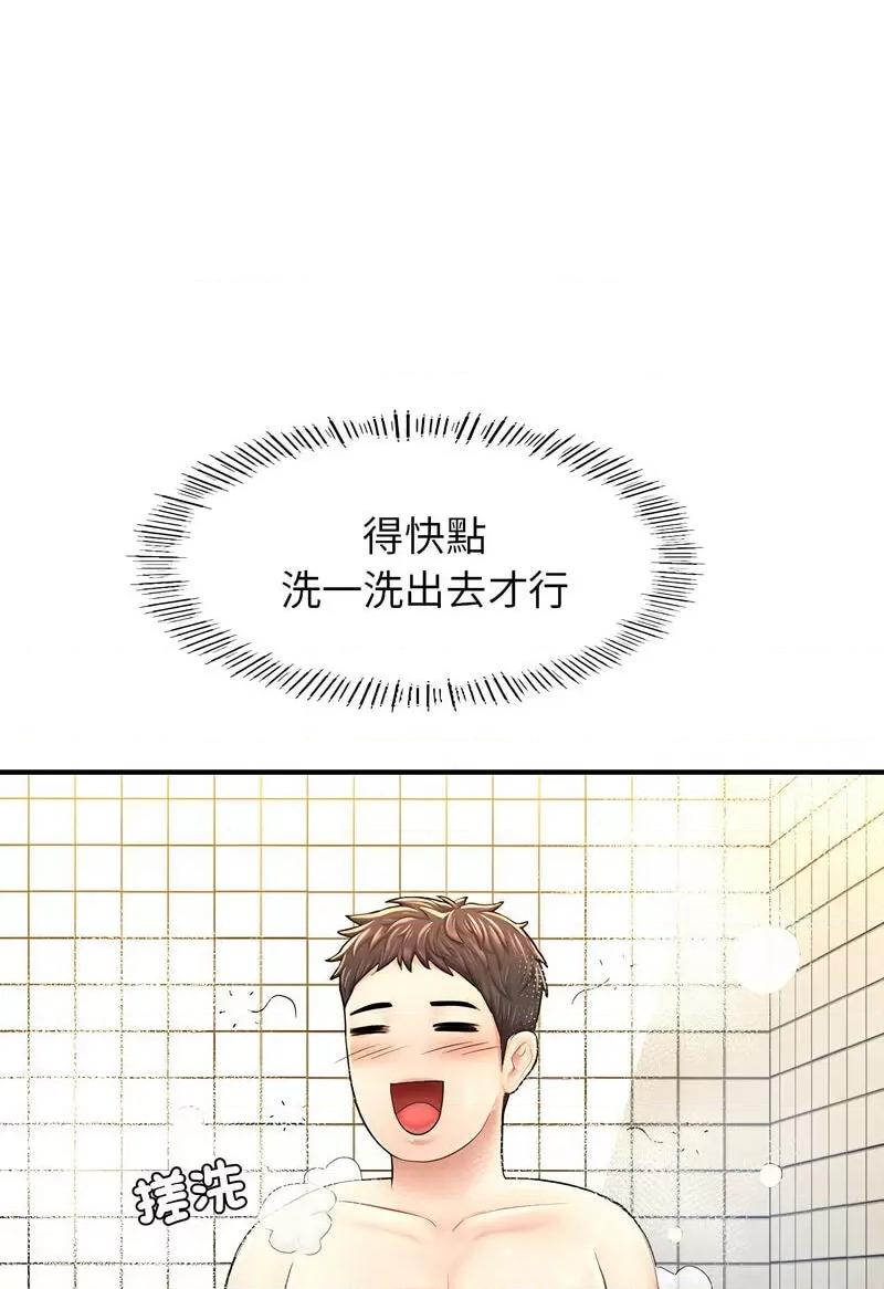 成为人上人 成为人上人4 成为人上人 第116页