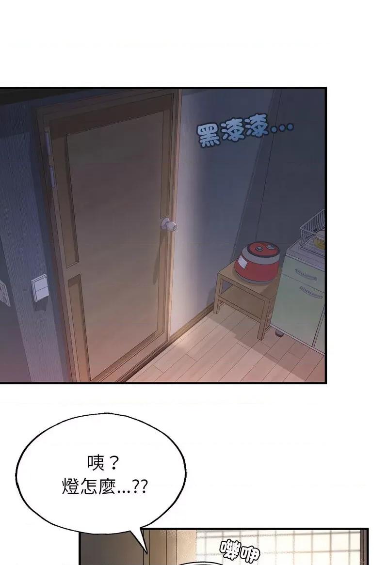 成为人上人 成为人上人4 成为人上人 第118页