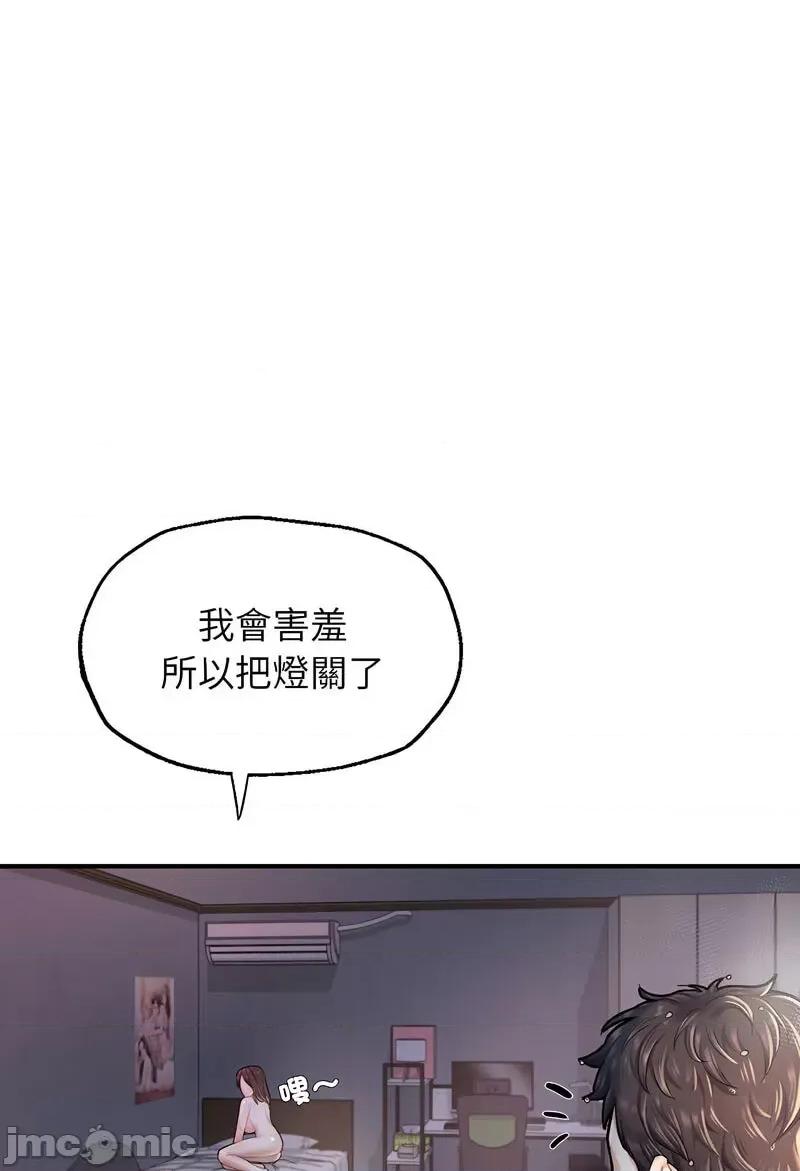成为人上人 成为人上人4 成为人上人 第120页