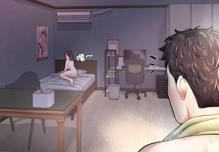 成为人上人 成为人上人5 成为人上人 第2页
