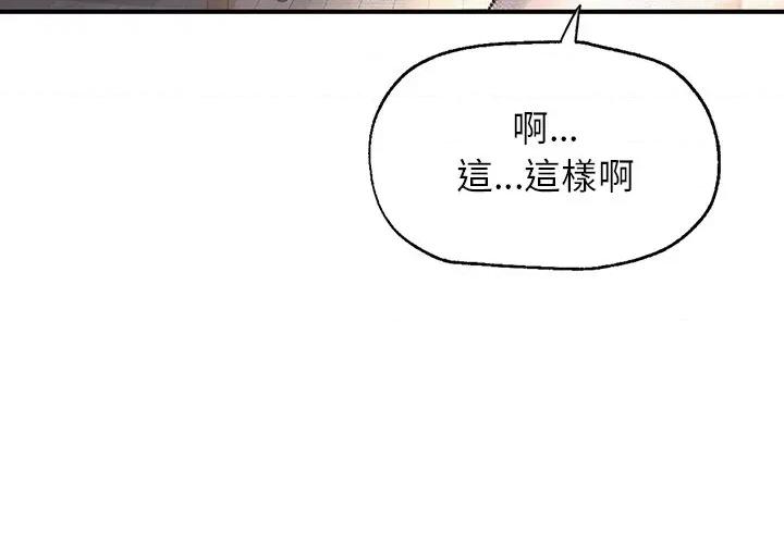 成为人上人 成为人上人5 成为人上人 第3页