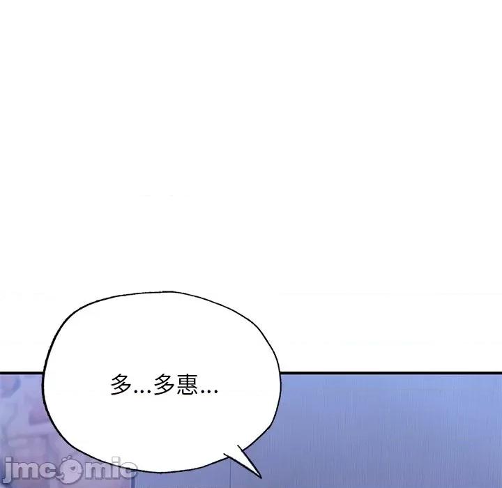 成为人上人 成为人上人5 成为人上人 第10页