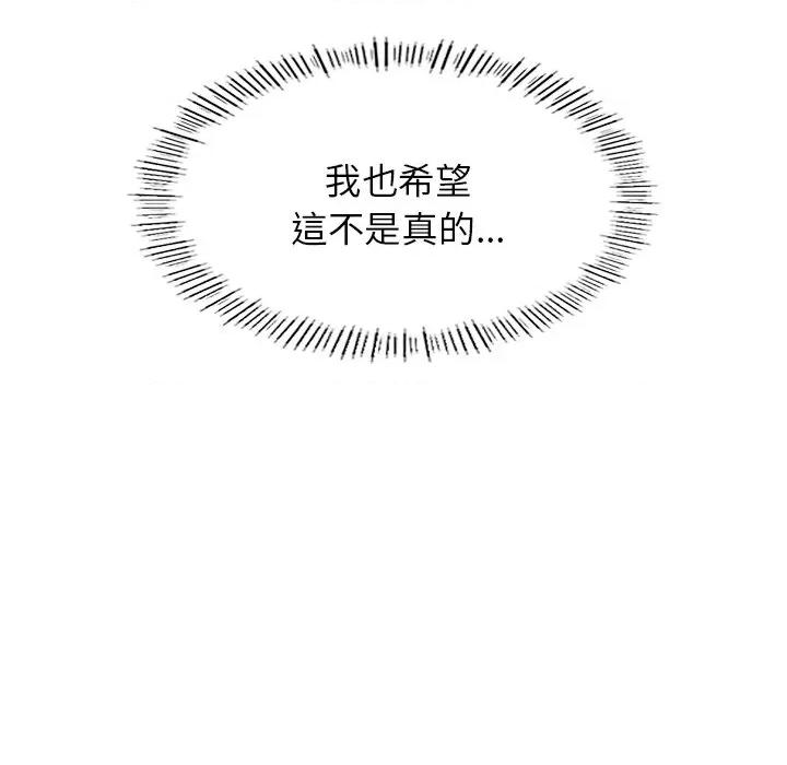 成为人上人 成为人上人5 成为人上人 第24页