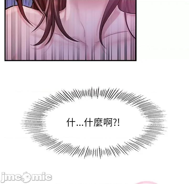 成为人上人 成为人上人5 成为人上人 第30页