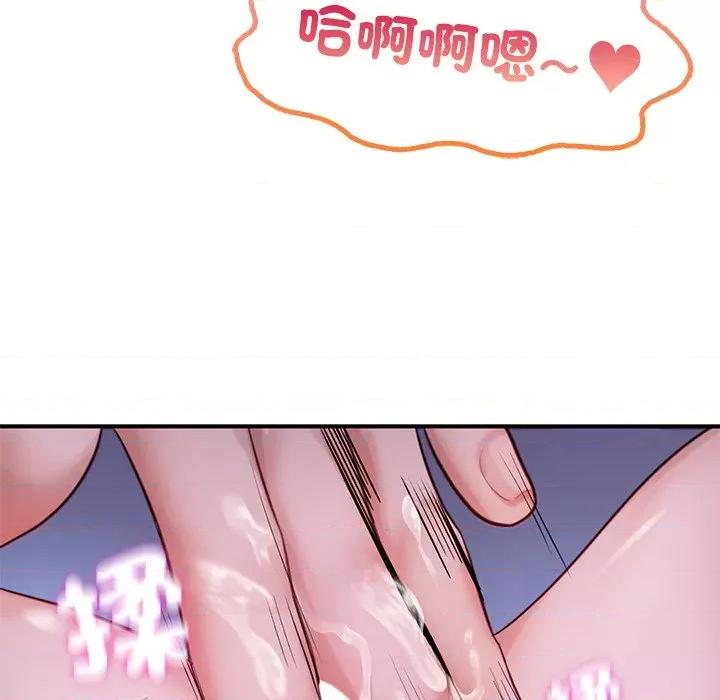 成为人上人 成为人上人5 成为人上人 第38页