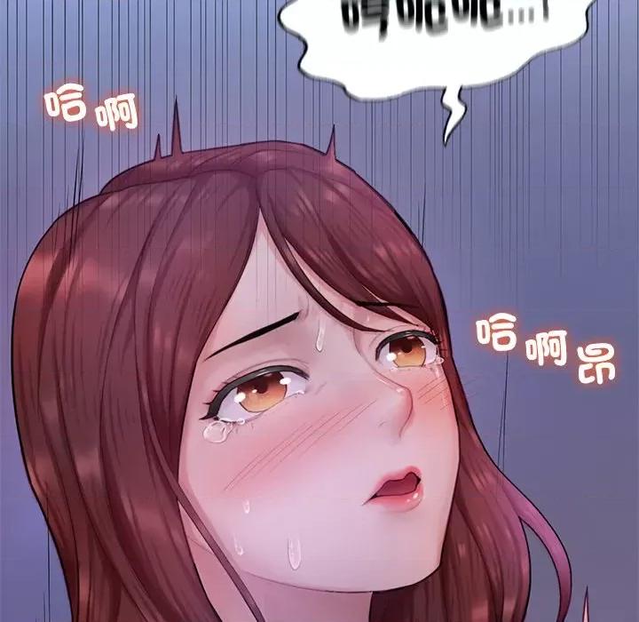 成为人上人 成为人上人5 成为人上人 第46页