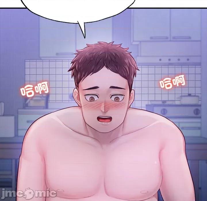 成为人上人 成为人上人5 成为人上人 第50页