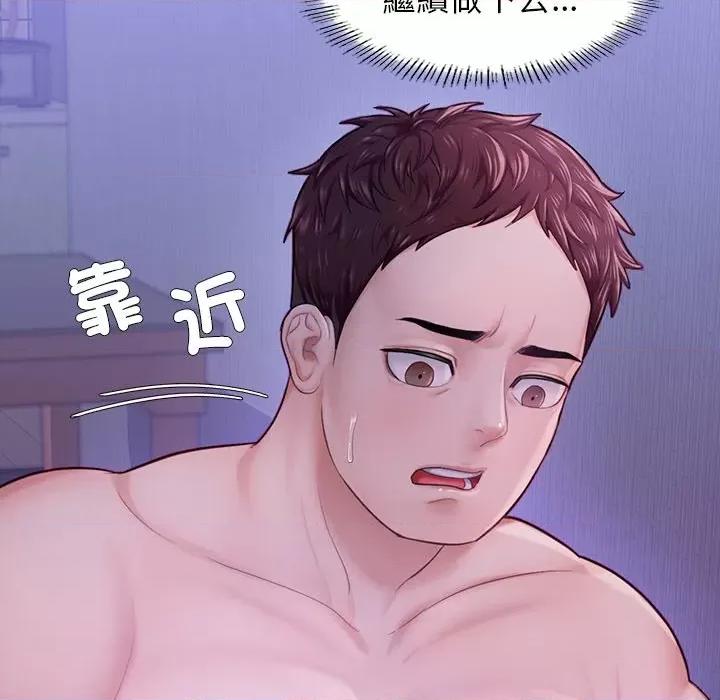 成为人上人 成为人上人5 成为人上人 第59页