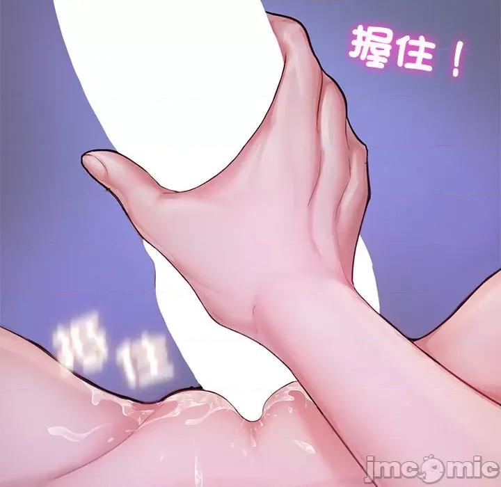 成为人上人 成为人上人5 成为人上人 第70页