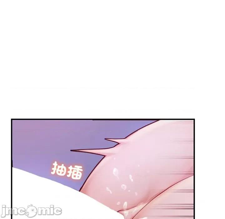 成为人上人 成为人上人5 成为人上人 第80页
