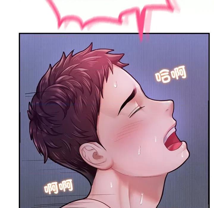 成为人上人 成为人上人5 成为人上人 第82页