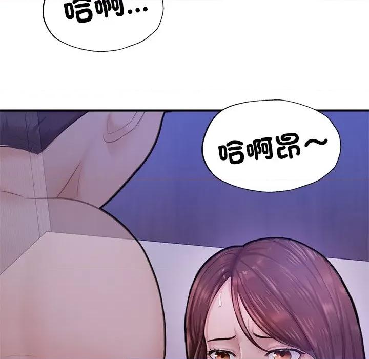 成为人上人 成为人上人5 成为人上人 第88页