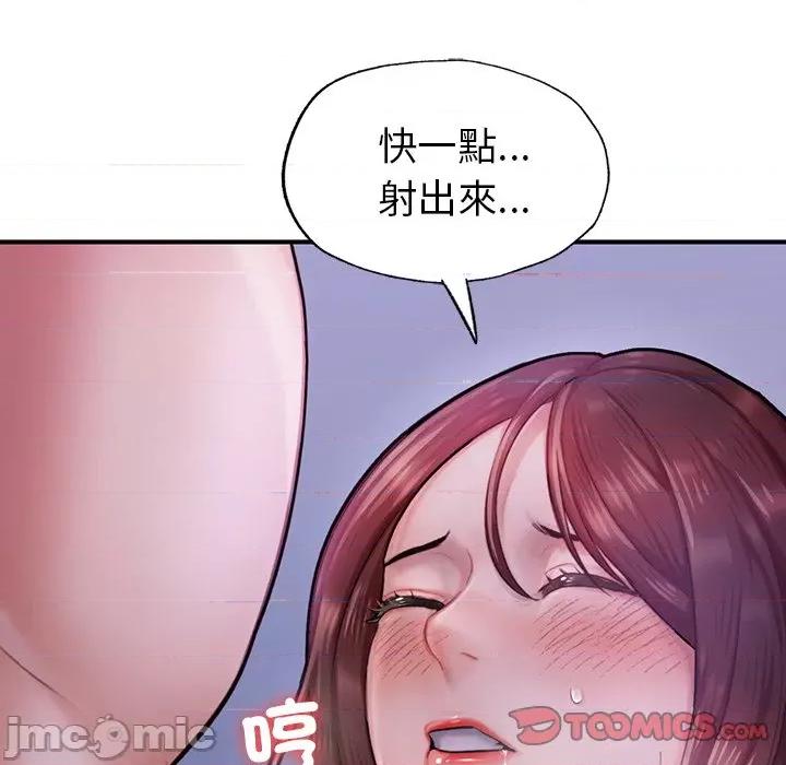 成为人上人 成为人上人5 成为人上人 第100页