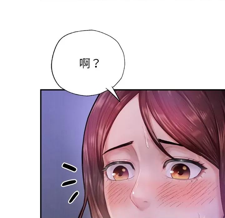 成为人上人 成为人上人5 成为人上人 第104页