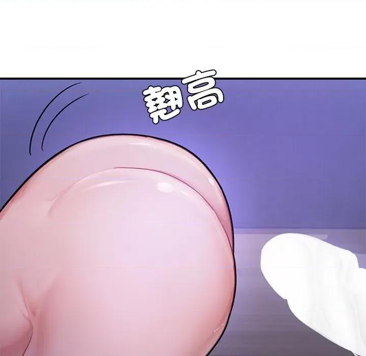 成为人上人 成为人上人5 成为人上人 第113页