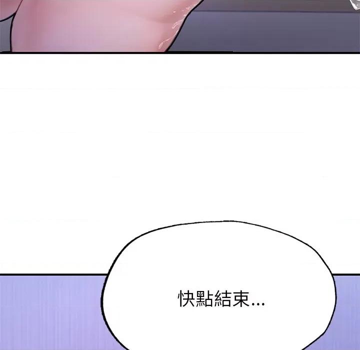 成为人上人 成为人上人5 成为人上人 第114页
