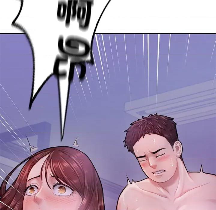 成为人上人 成为人上人5 成为人上人 第128页