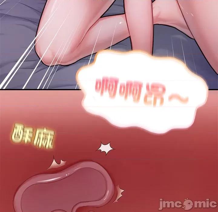 成为人上人 成为人上人5 成为人上人 第130页