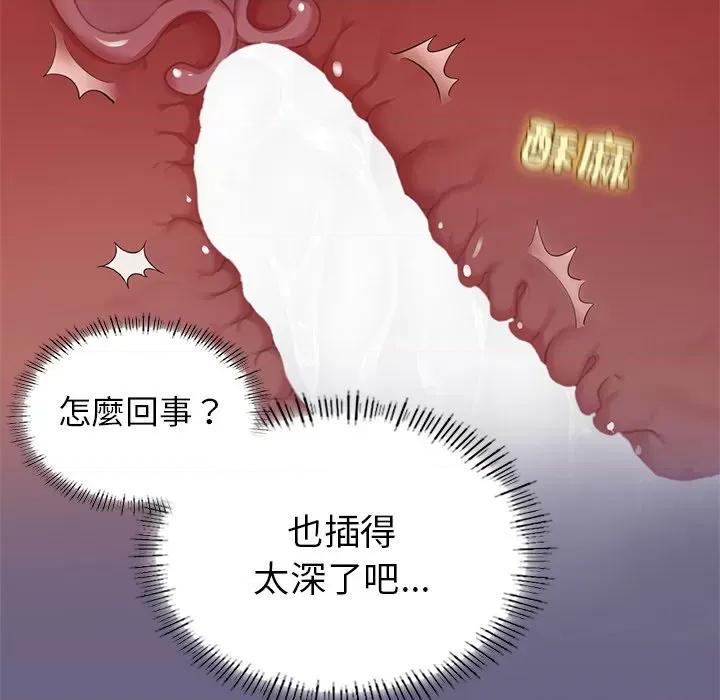 成为人上人 成为人上人5 成为人上人 第131页