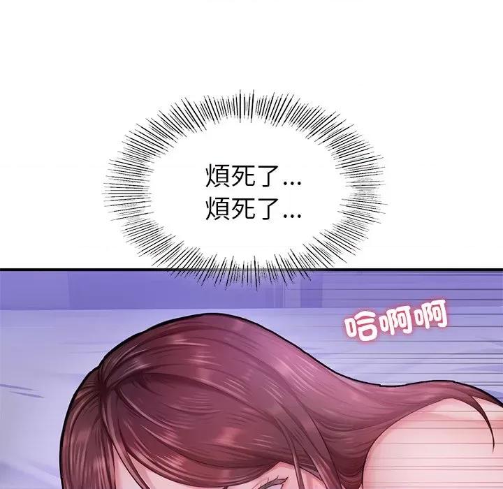 成为人上人 成为人上人5 成为人上人 第141页