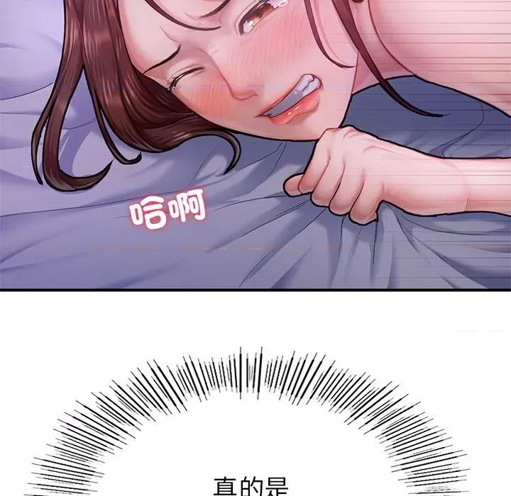 成为人上人 成为人上人5 成为人上人 第142页