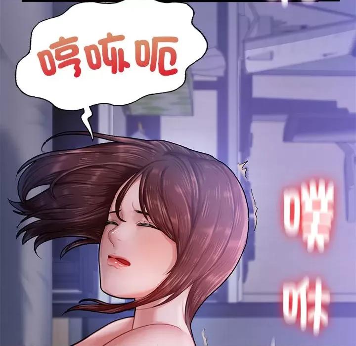 成为人上人 成为人上人5 成为人上人 第152页